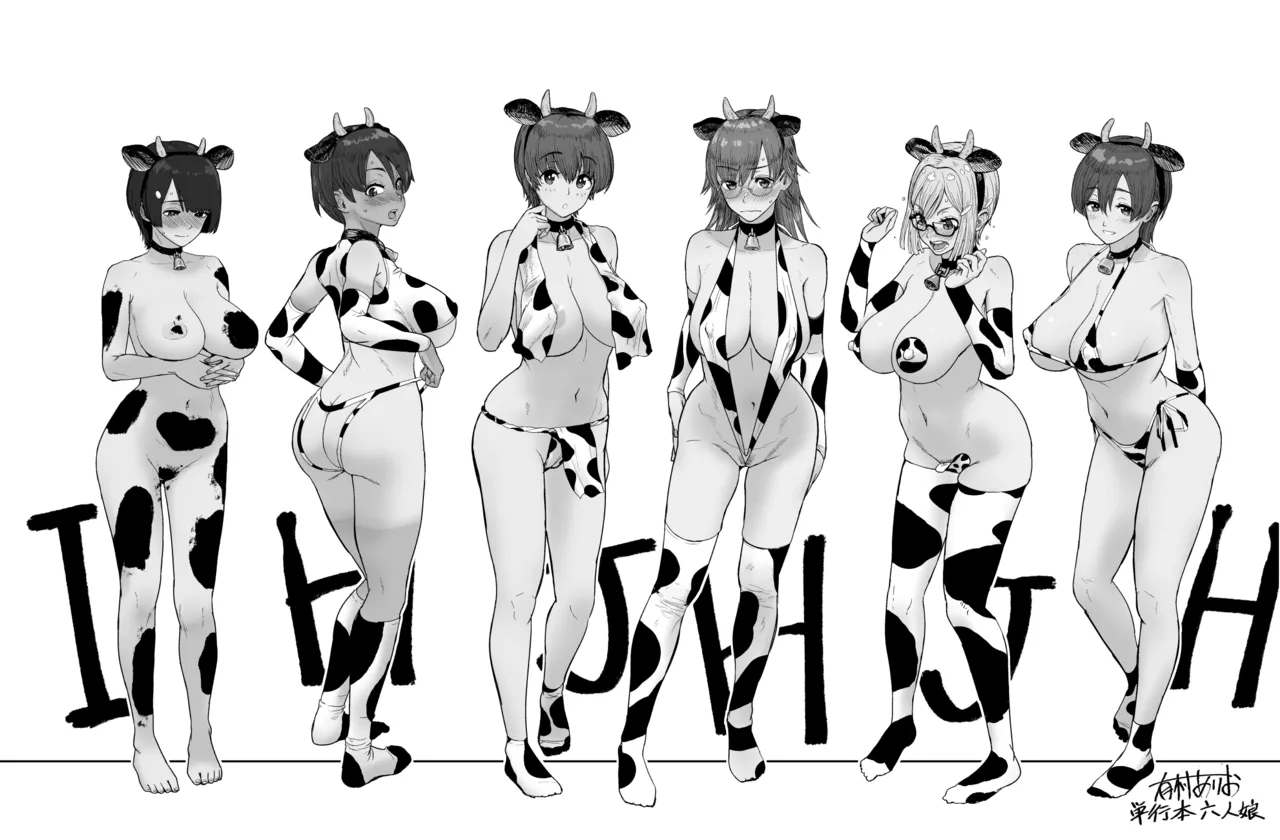 Tankoubon 6-ri Musume ni Yoru Shukuga Ushi-gara Eto Tsuika Hansei-kai ~~~~! page 3 full