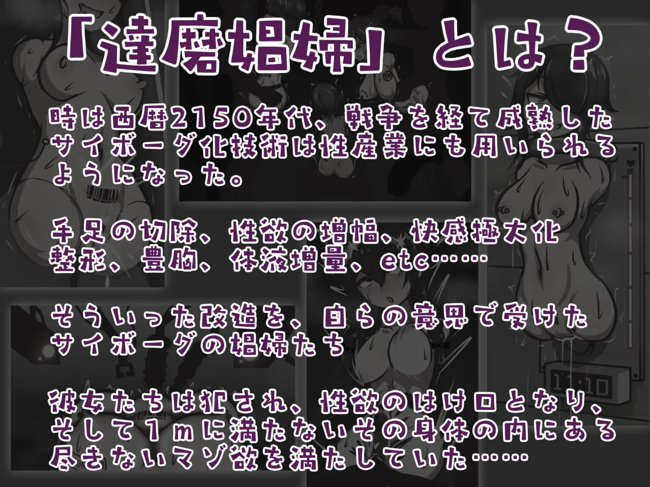 Kōsoku fuyō page 2 full