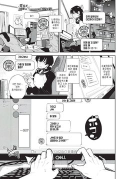 nijikai ikimasenka?