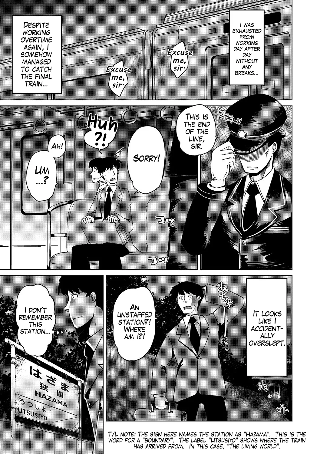 Ayakashi Ryokan Kokkuri-dō | Youkai Inn Kokkurido Episode 2 page 3 full