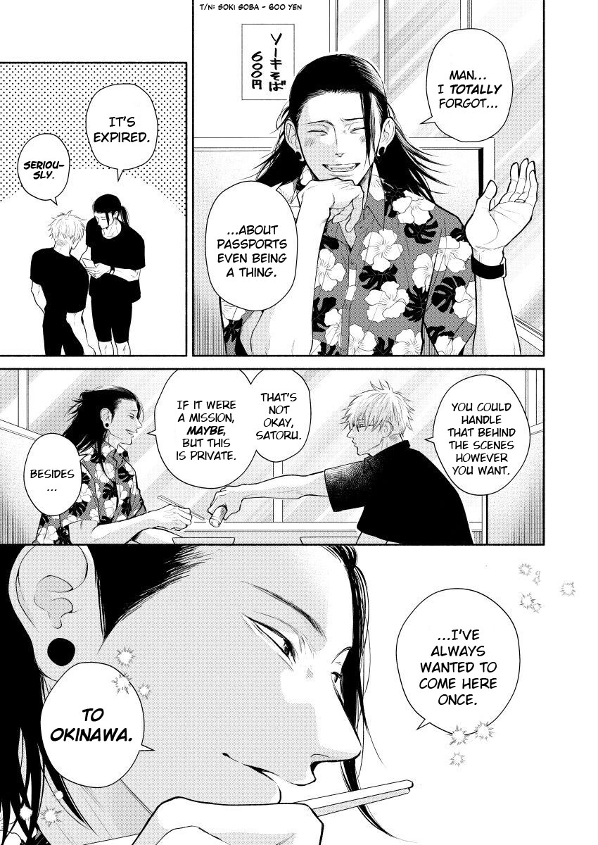 I’ll Love You Even At The End of The World page 7 full