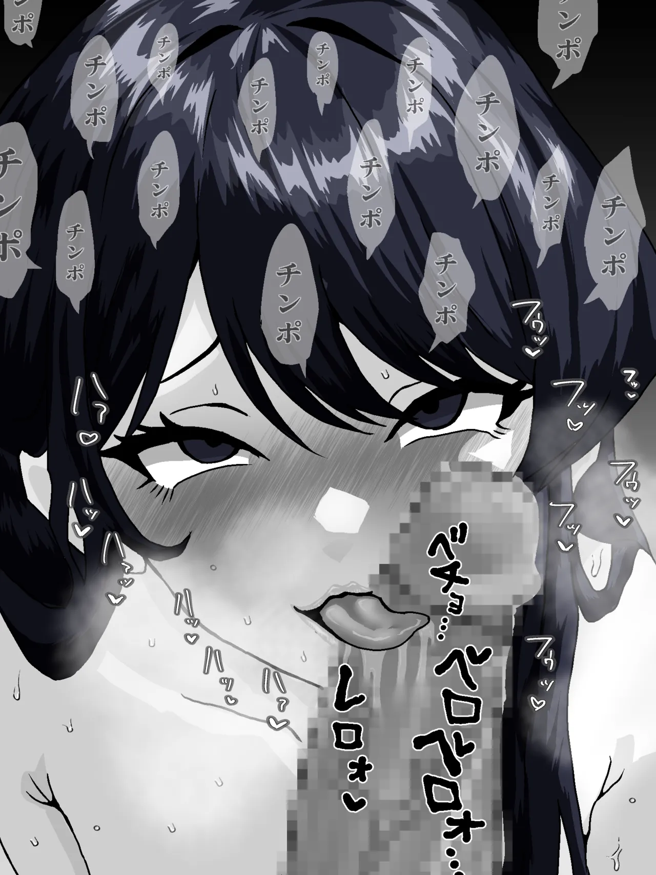 最早言いなり古見さん ゴム買いに行かされたり 焦らされたり page 9 full