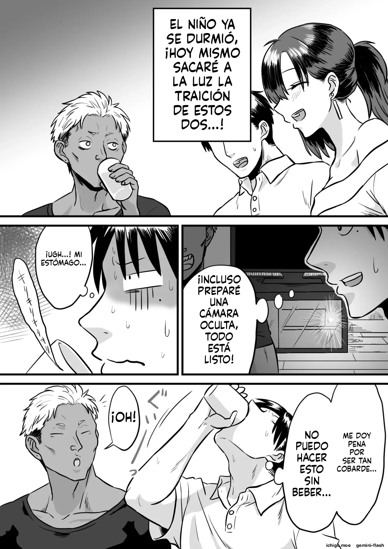 Wagako no Tanjoubi ni Tanetsuke sareru Yome to Miteru dake no Ore page 7 full