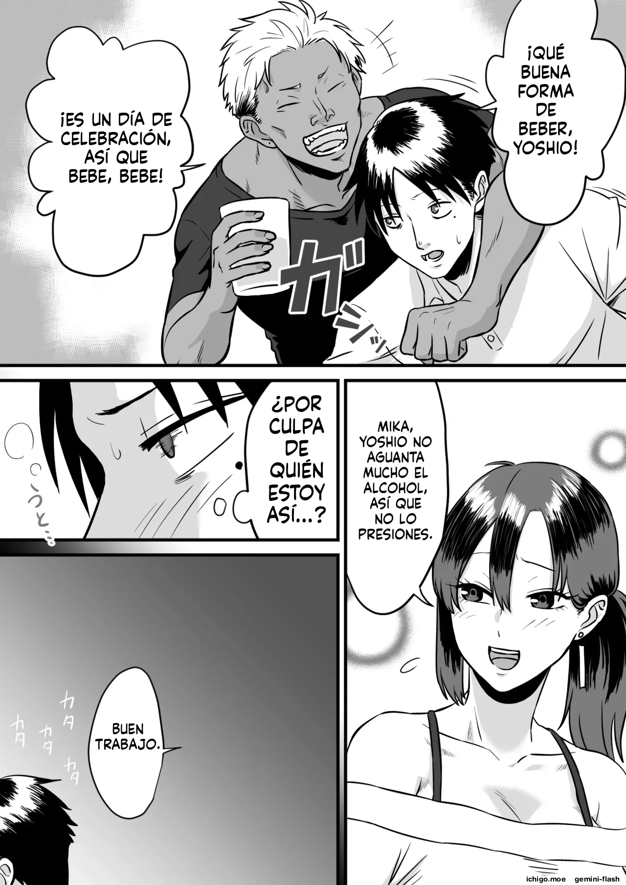 Wagako no Tanjoubi ni Tanetsuke sareru Yome to Miteru dake no Ore page 8 full