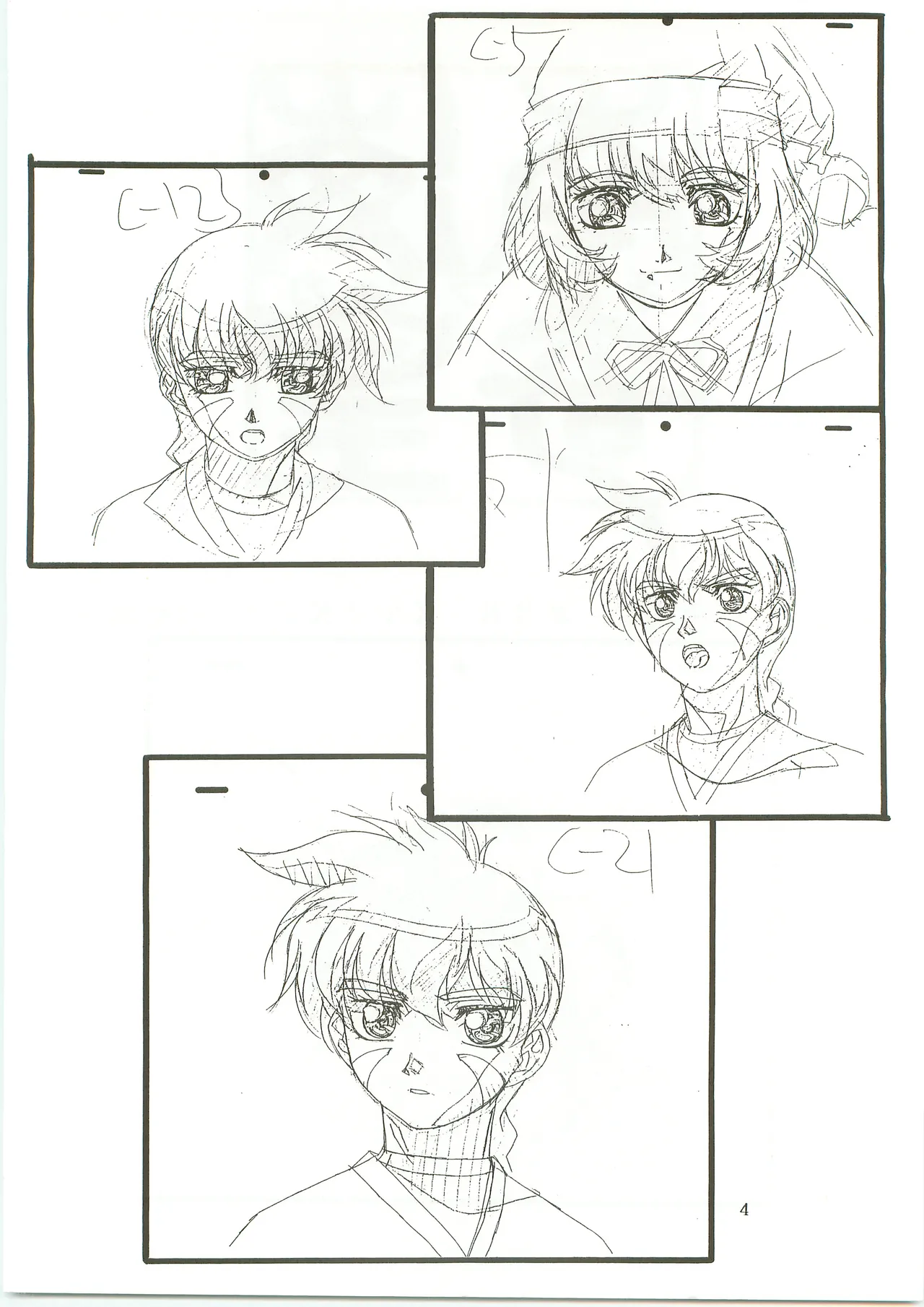 Nangoku Teiou 2 page 4 full
