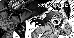 バトルしようぜ