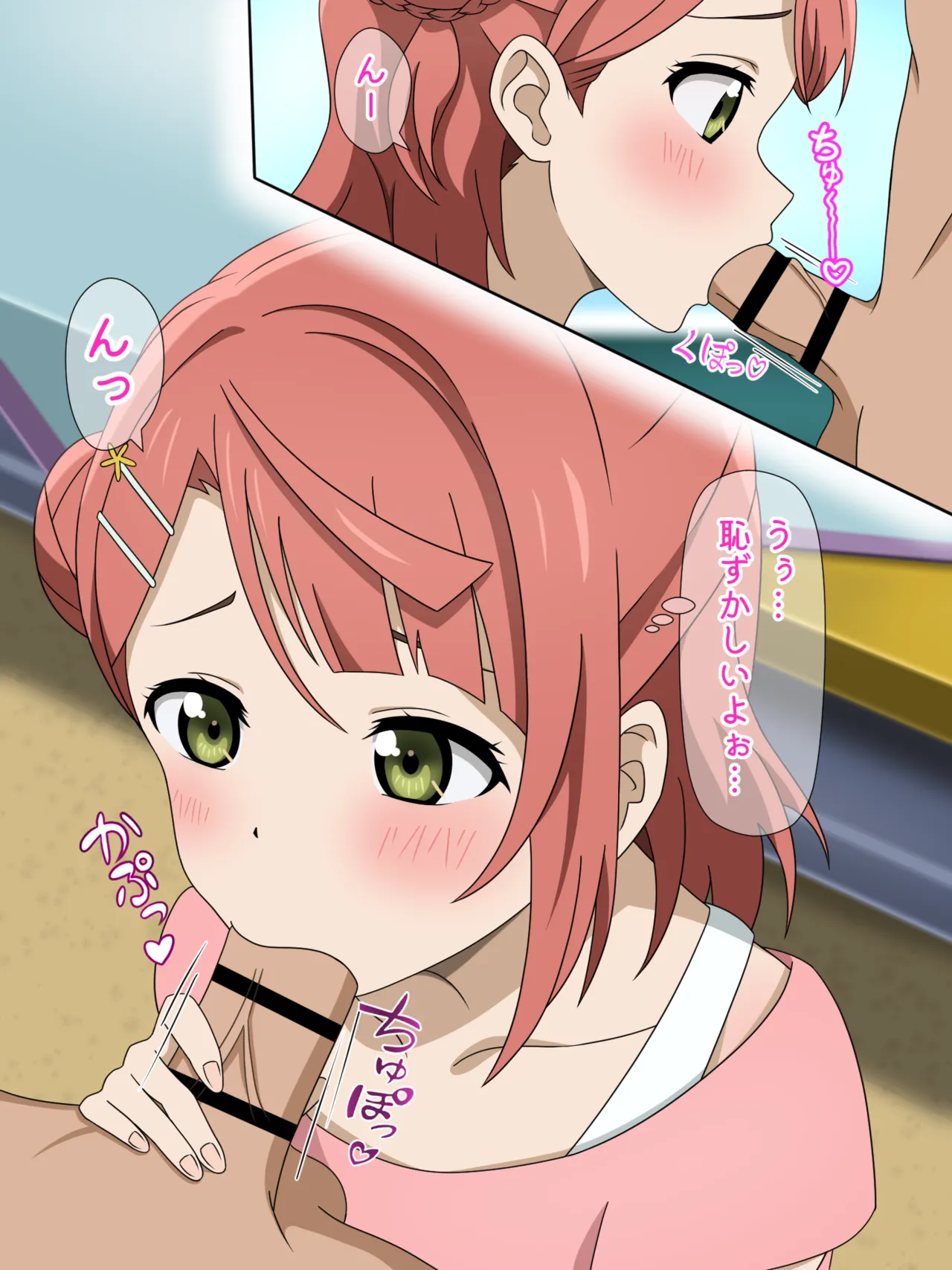 しおユキ pixiv page 2 full