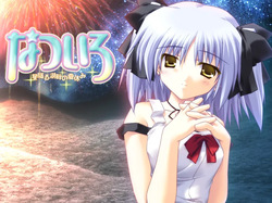 Natsuiro ~Hoshifuru Kohan no Natsuyasumi~