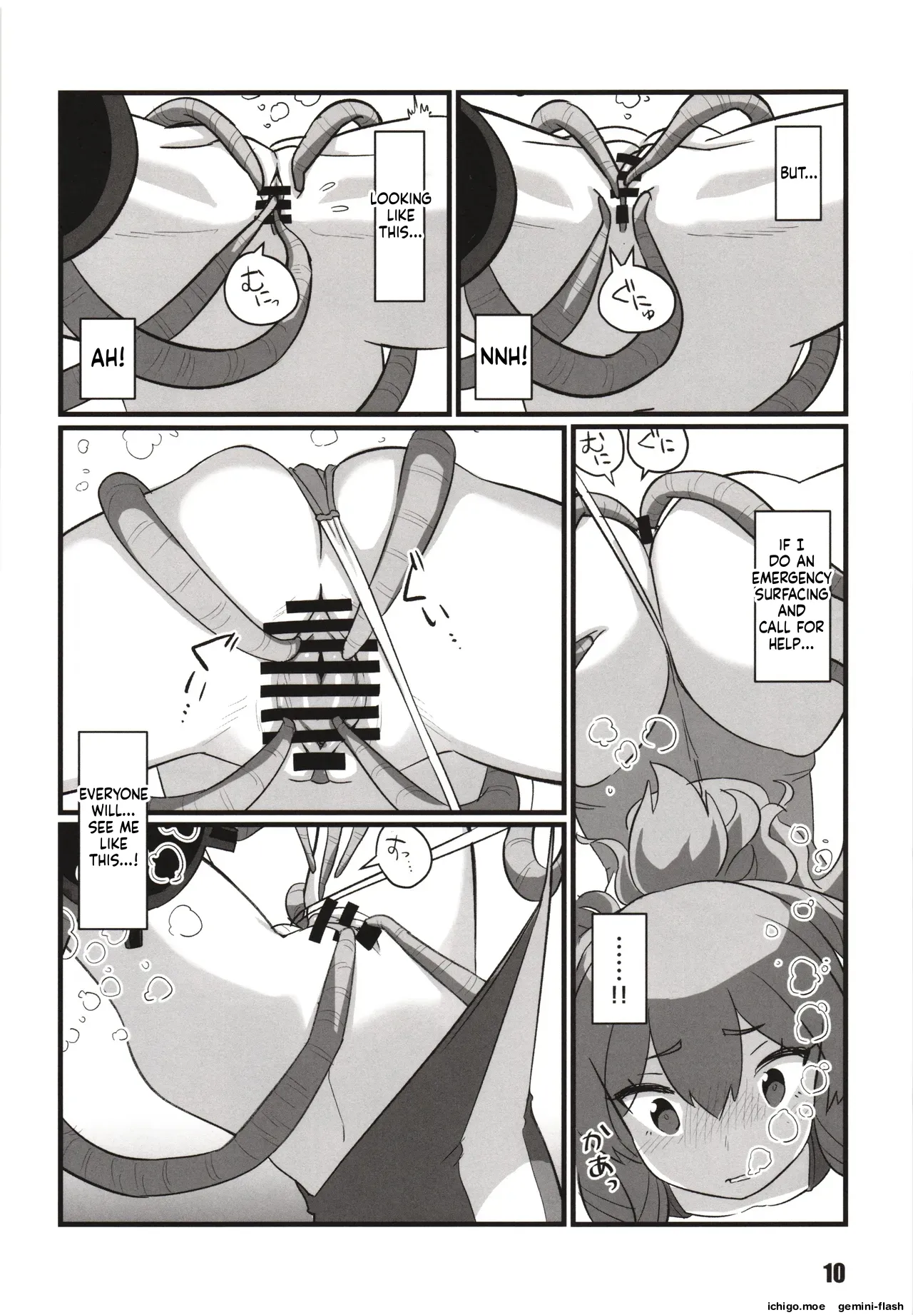 Toukan Kachuu page 9 full