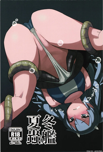Toukan Kachuu cover
