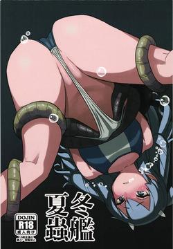Toukan Kachuu