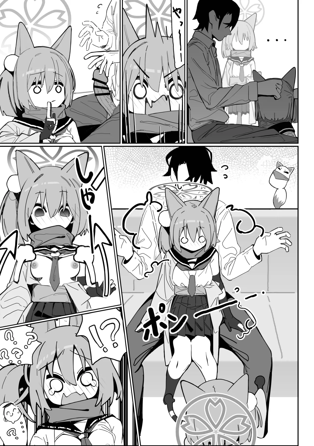 Yuuwaku! Inran Ninpouchou page 8 full