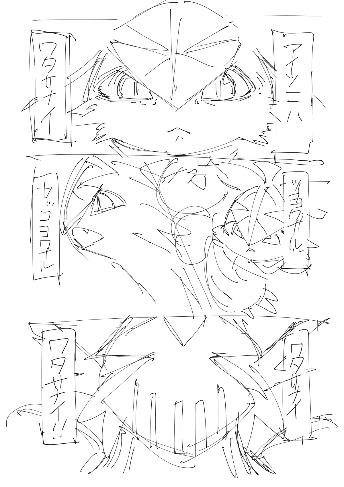 Shitto ni Kurutte Ankoku Shinka Shichau Partner Monster-teki na Yatsu page 6 full