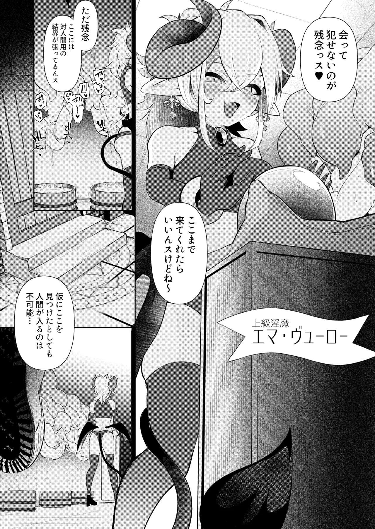 Anata no nioi ga kieru made page 4 full