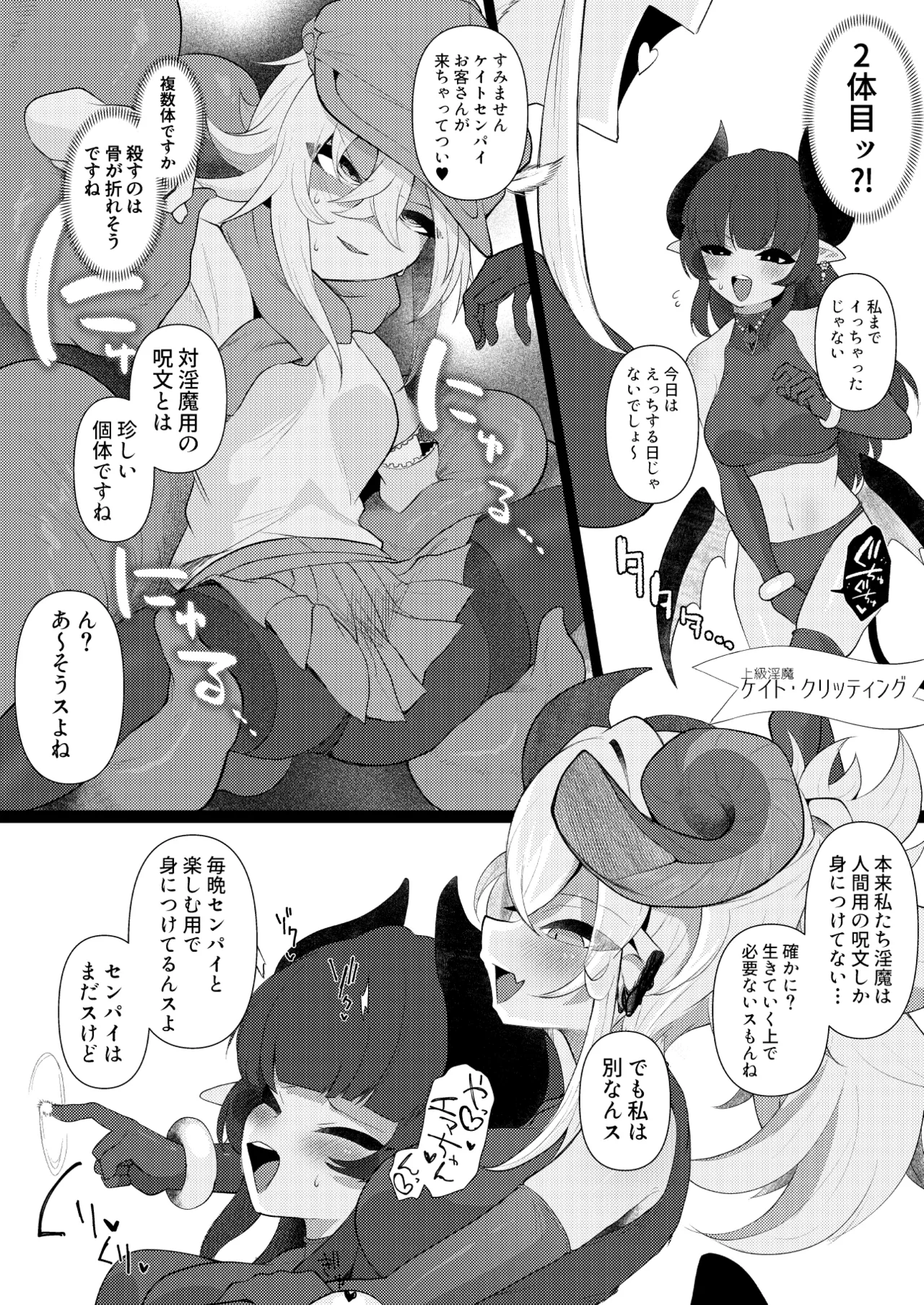 Anata no nioi ga kieru made page 9 full