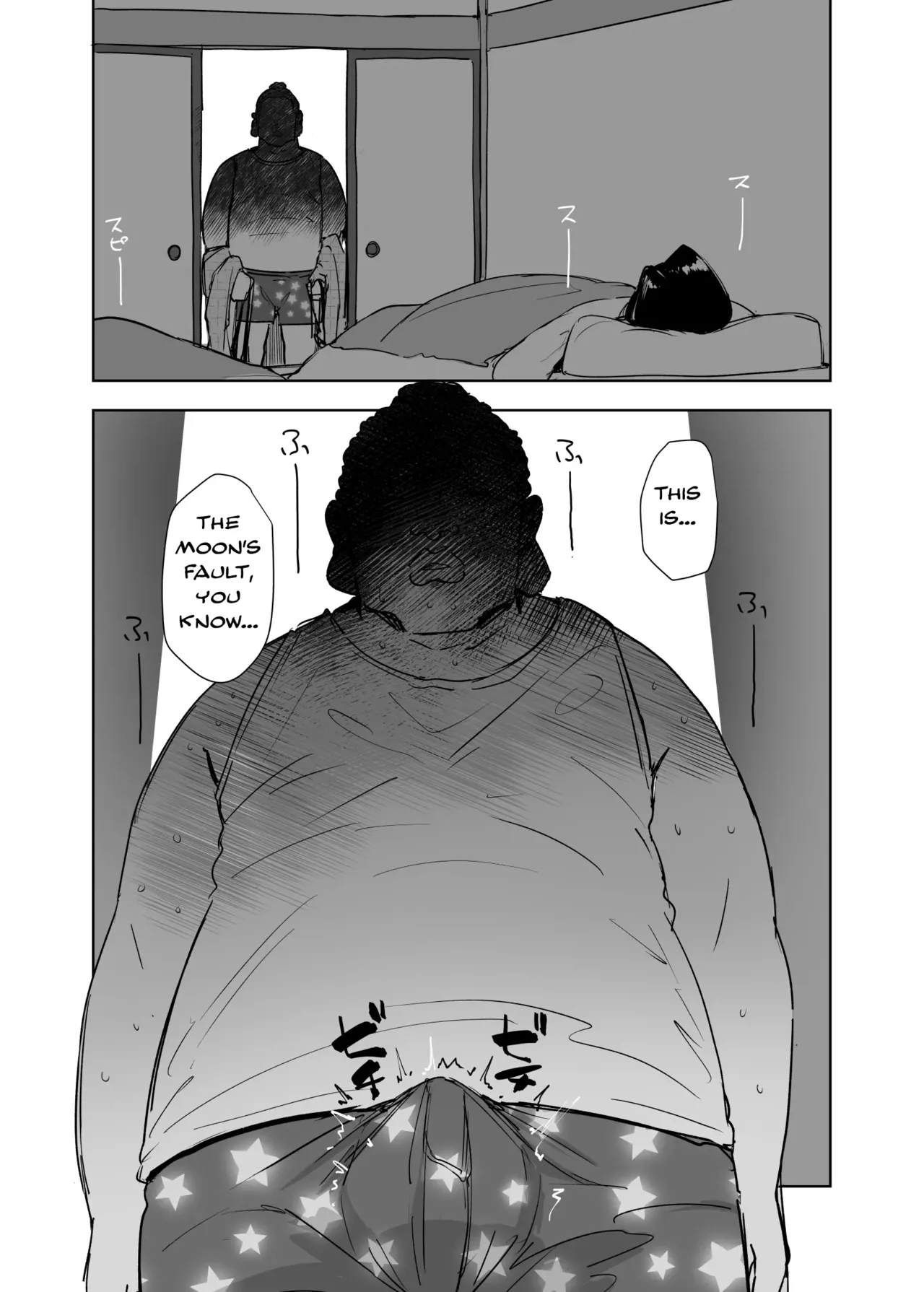 Furuki Tsuki no Yume o Miru | Dreaming of the Old Moon page 3 full