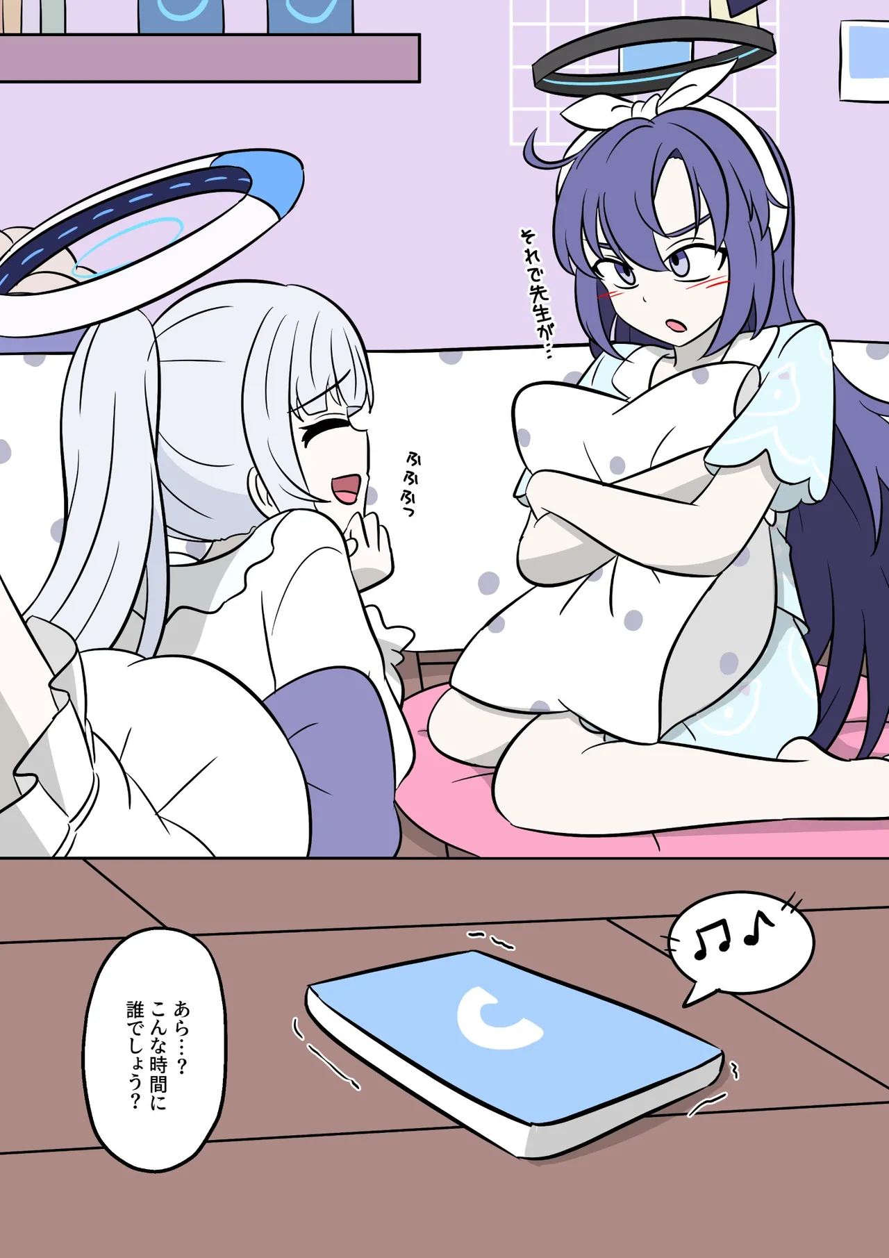 Blue Archive Slime Fusion Takeover - Yuuka &amp; Noah Arc page 2 full