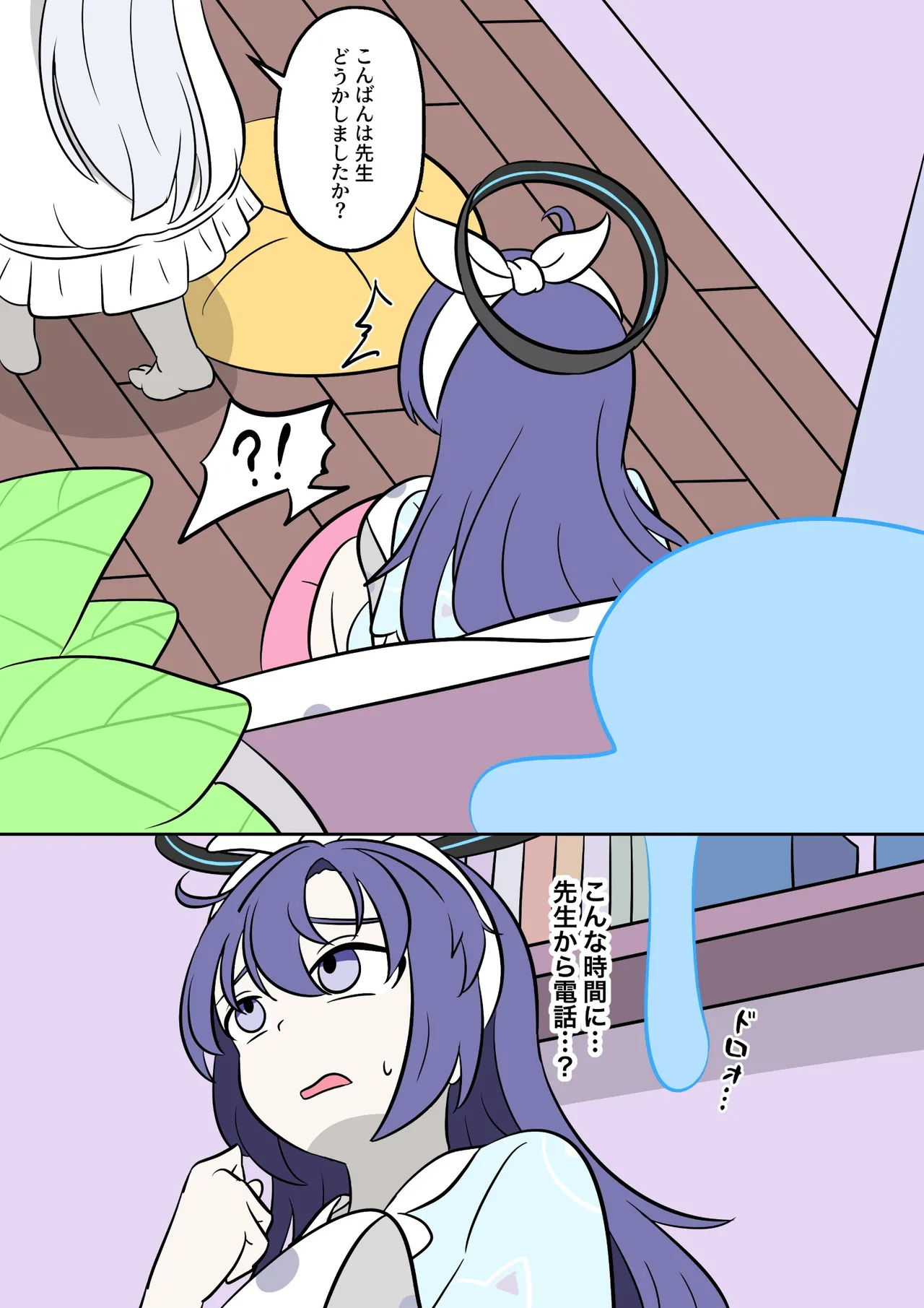 Blue Archive Slime Fusion Takeover - Yuuka &amp; Noah Arc page 3 full