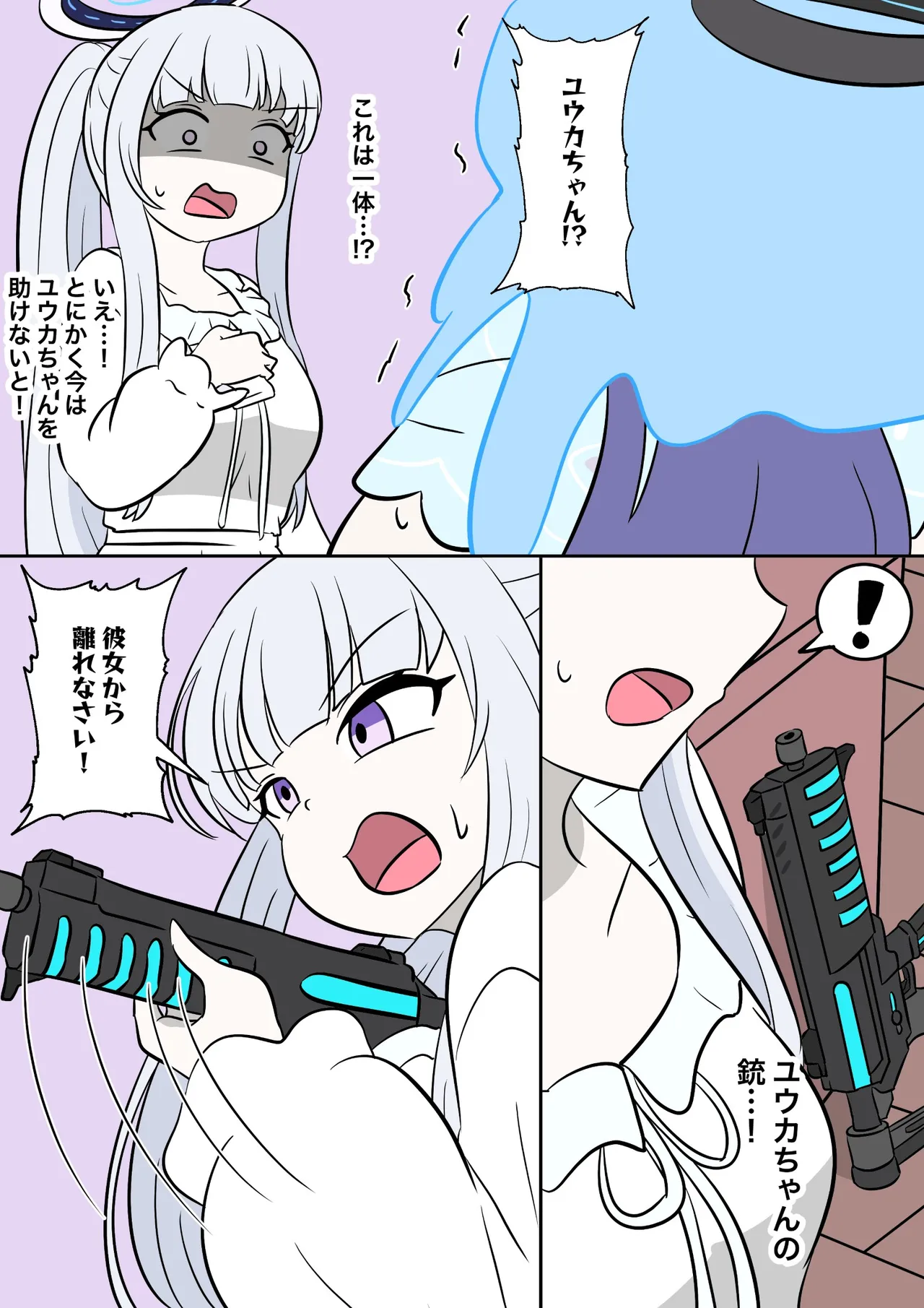 Blue Archive Slime Fusion Takeover - Yuuka &amp; Noah Arc page 5 full