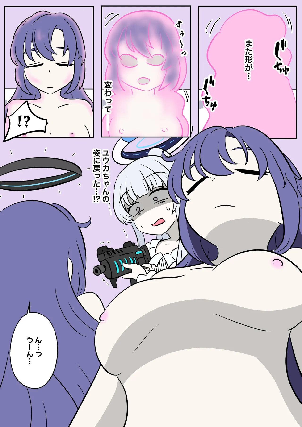 Blue Archive Slime Fusion Takeover - Yuuka &amp; Noah Arc page 8 full
