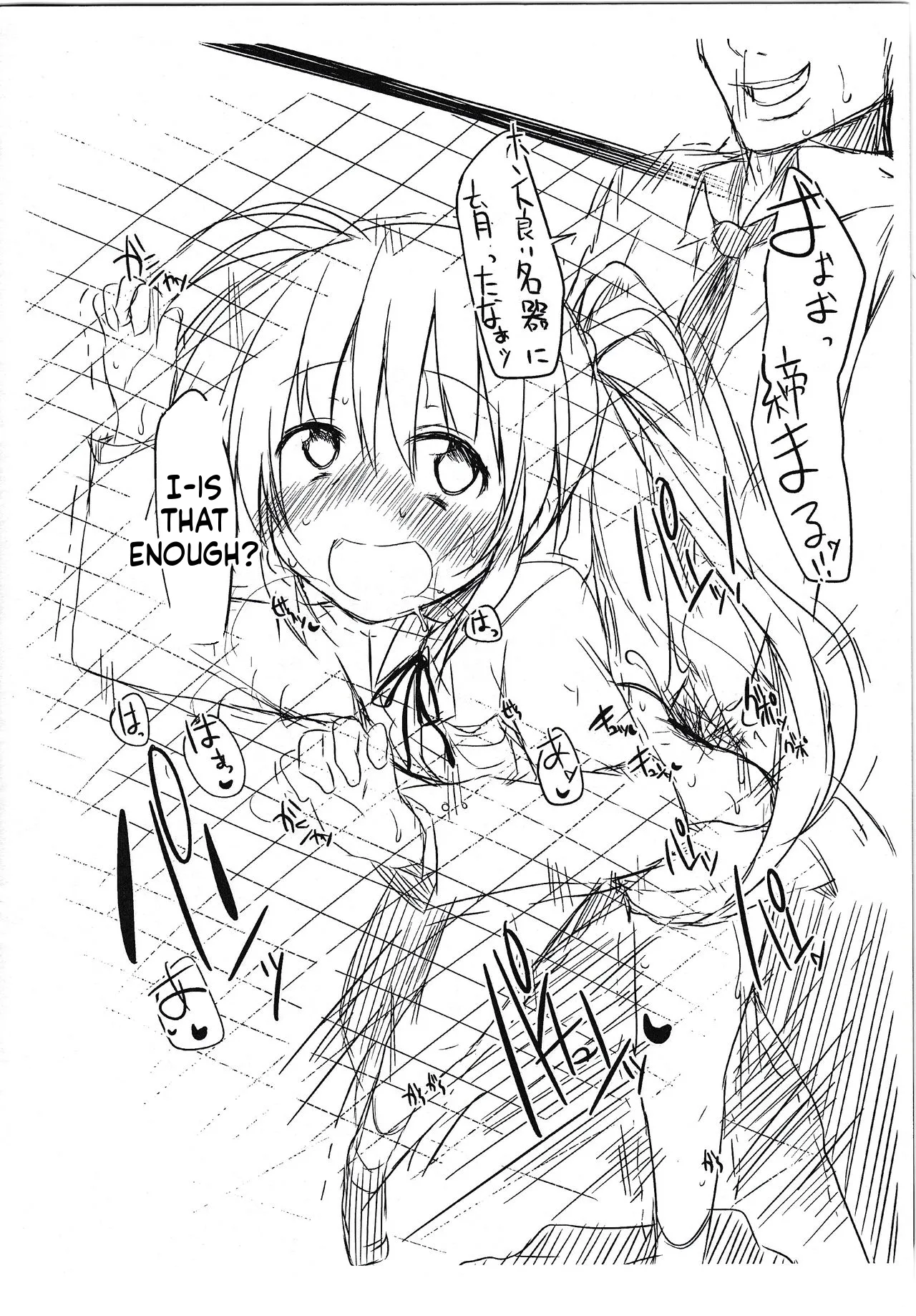 Sweeeeets! Vol. 02 page 7 full