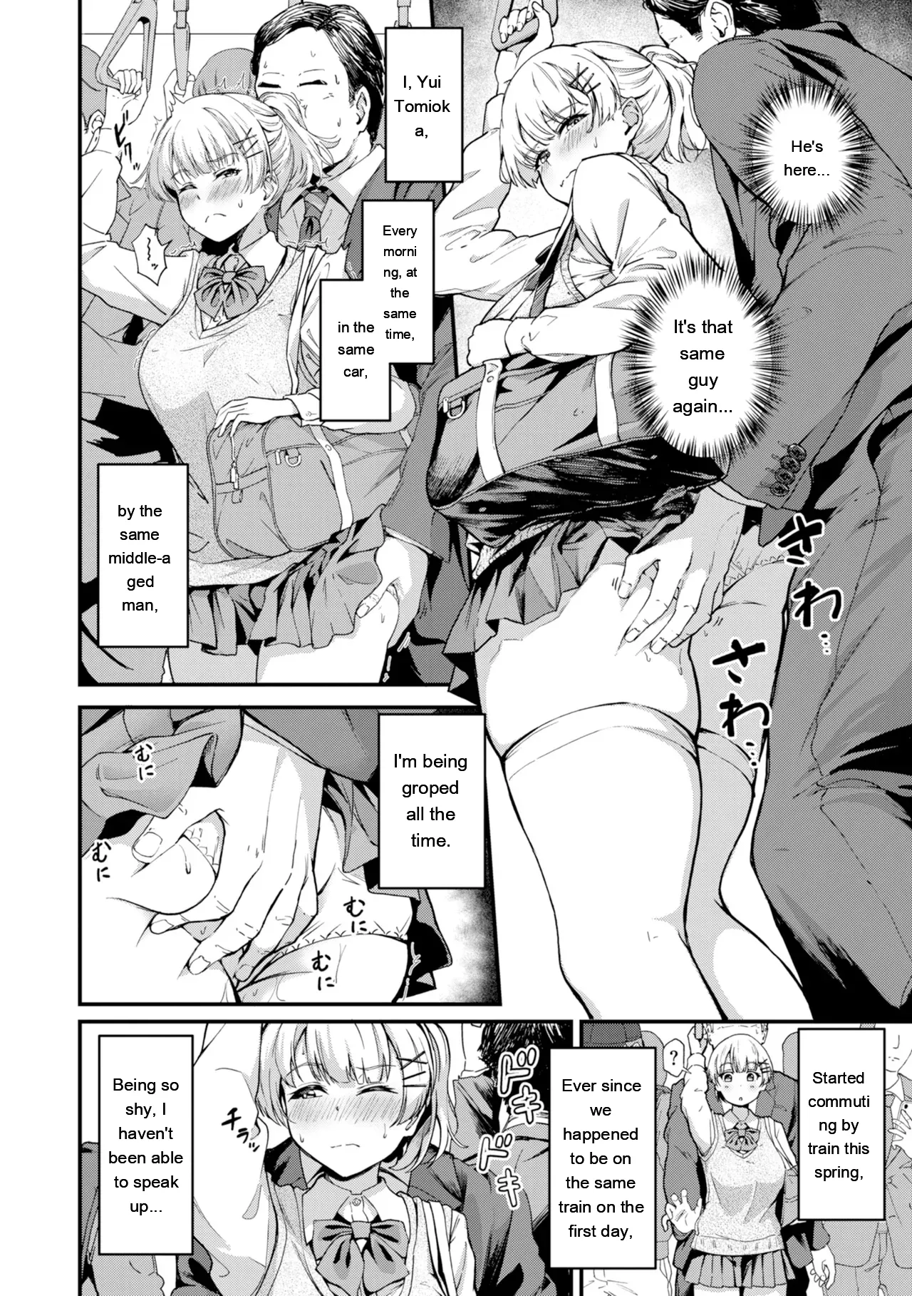 Dandan Kuse ni Naru - I like molester .........No page 4 full