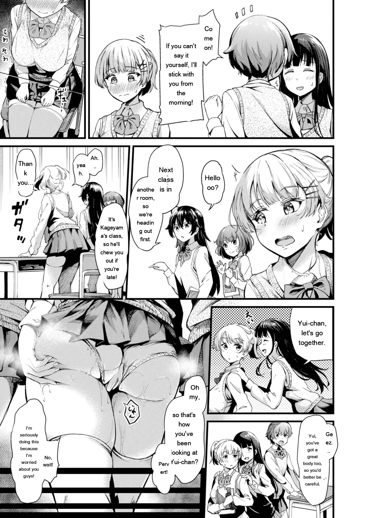 Dandan Kuse ni Naru - I like molester .........No page 9 full