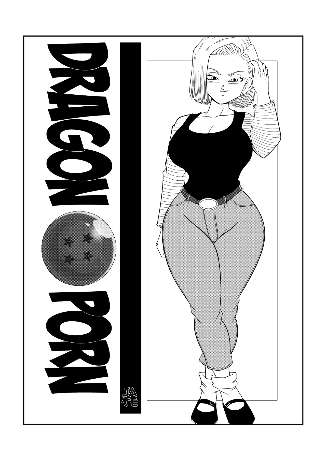 Porn Ball ~Entre Las Sombras Del Palacio II~ page 2 full