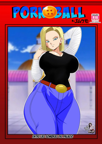 Porn Ball ~Entre Las Sombras Del Palacio II~ cover