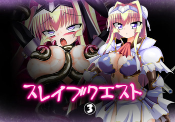 Slave Quest 3 cover