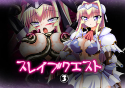 Slave Quest 3