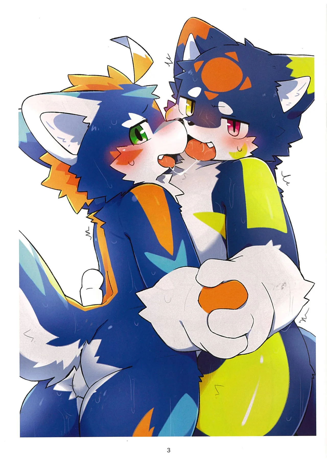 XXX詰01 page 3 full