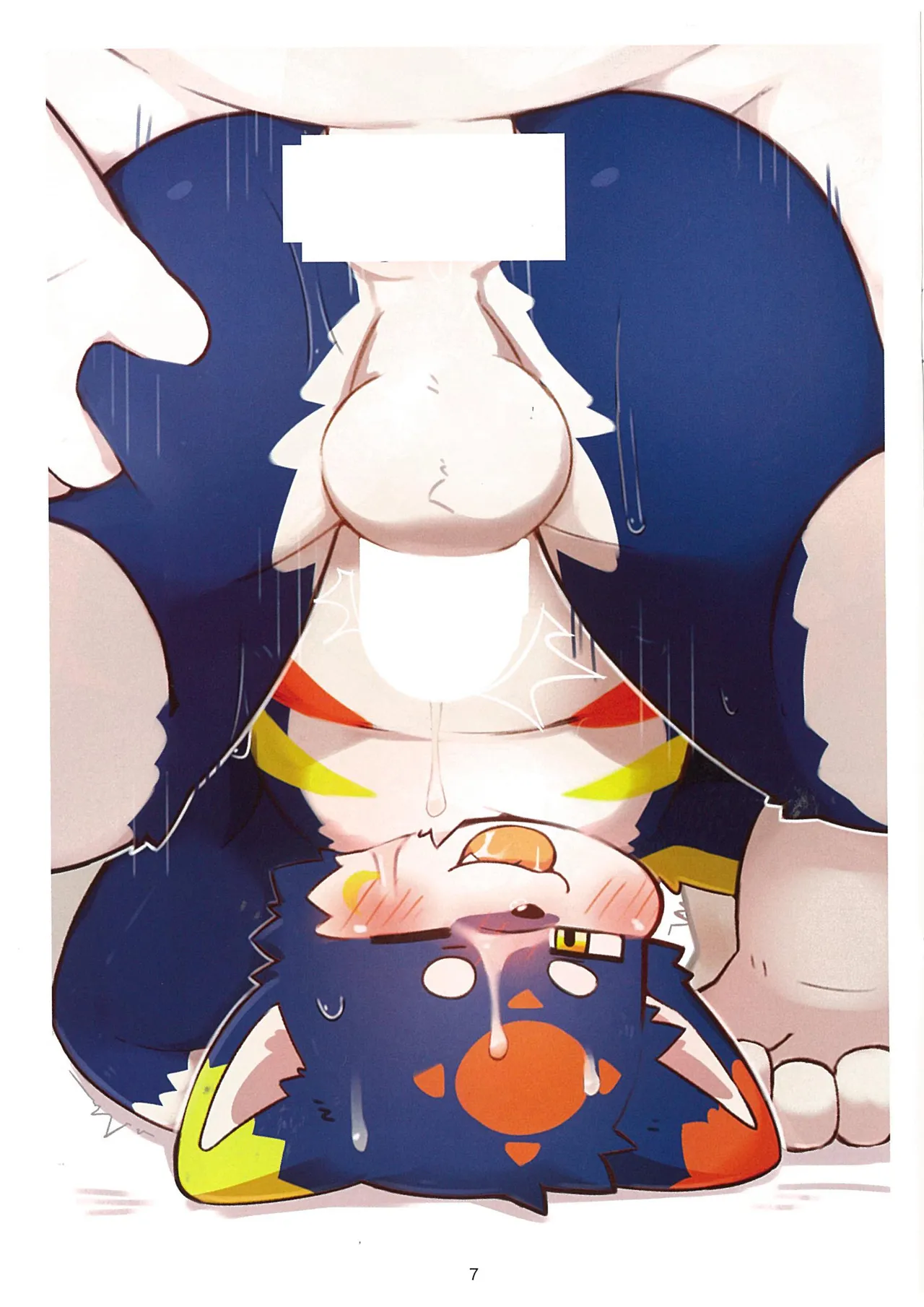 XXX詰01 page 7 full
