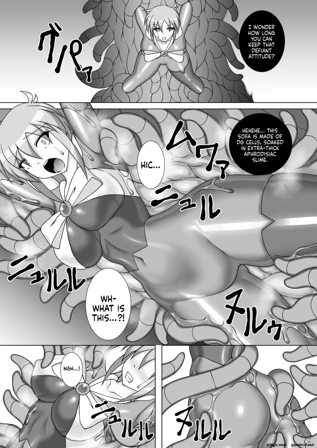 Souchaku! Fighting Suit!! 4 page 3 full