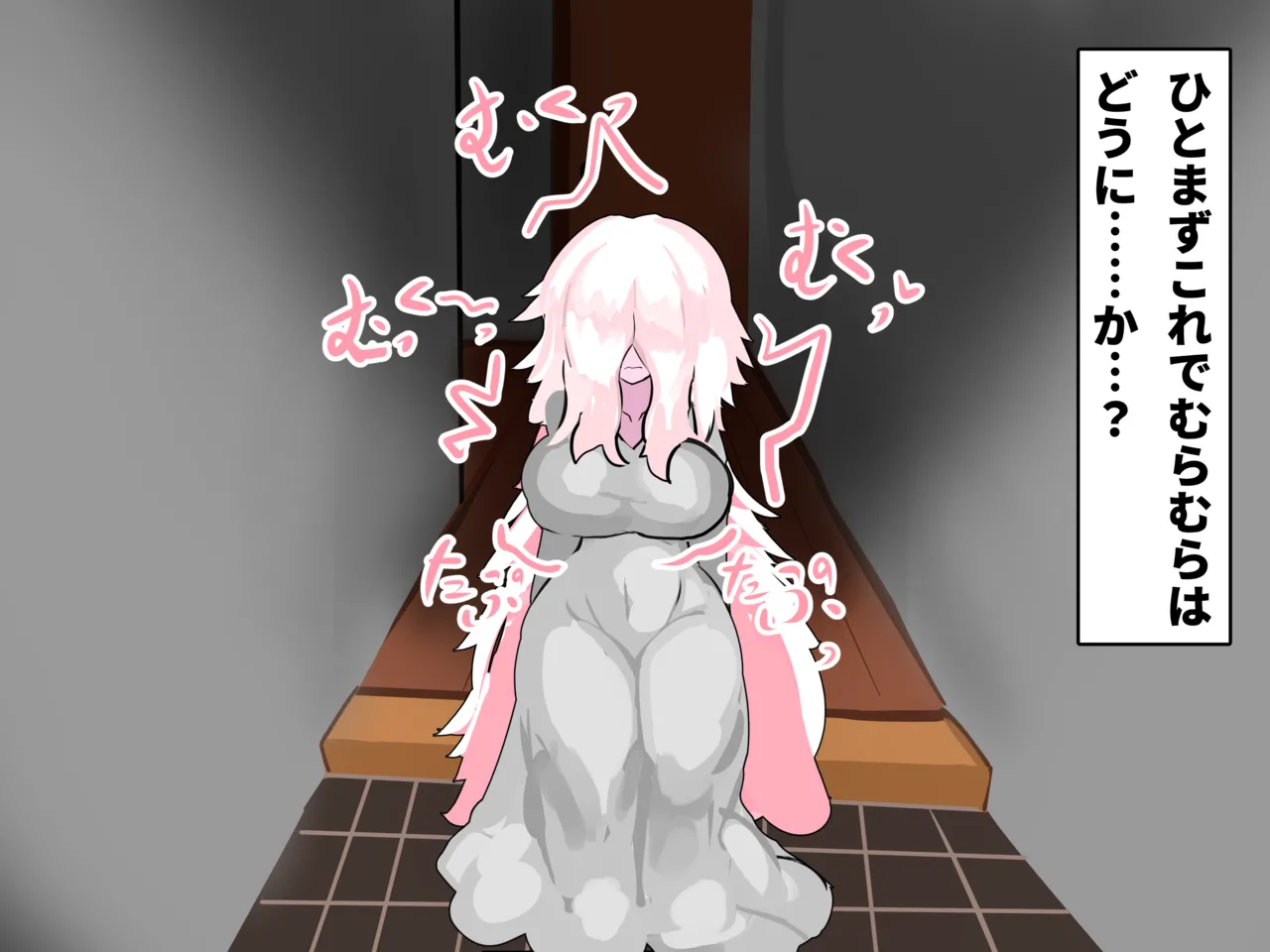 おっぱいおばけとおっぱい王子様 page 9 full