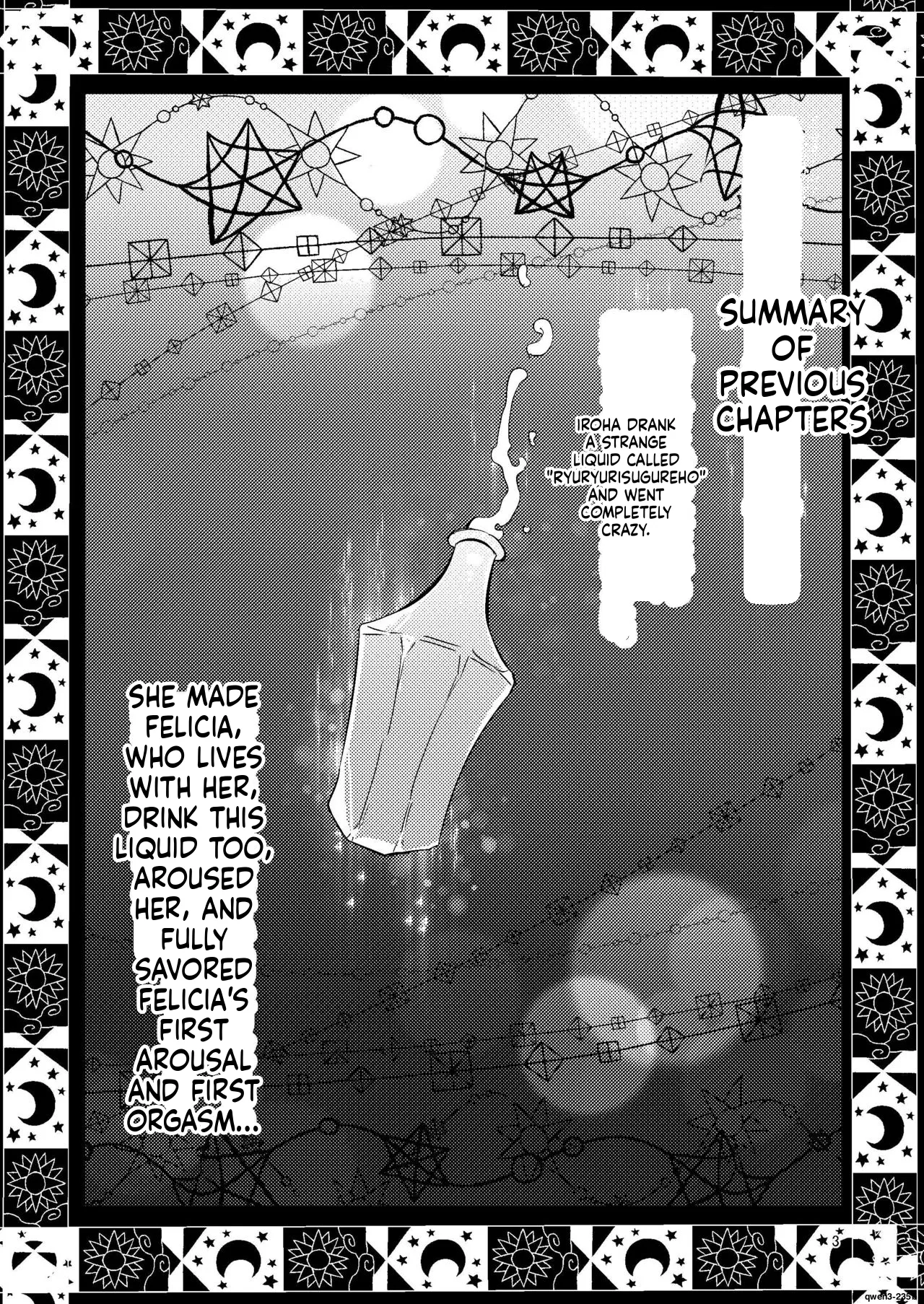 Riyuriyu Risugureho no Uwasa 2 page 2 full