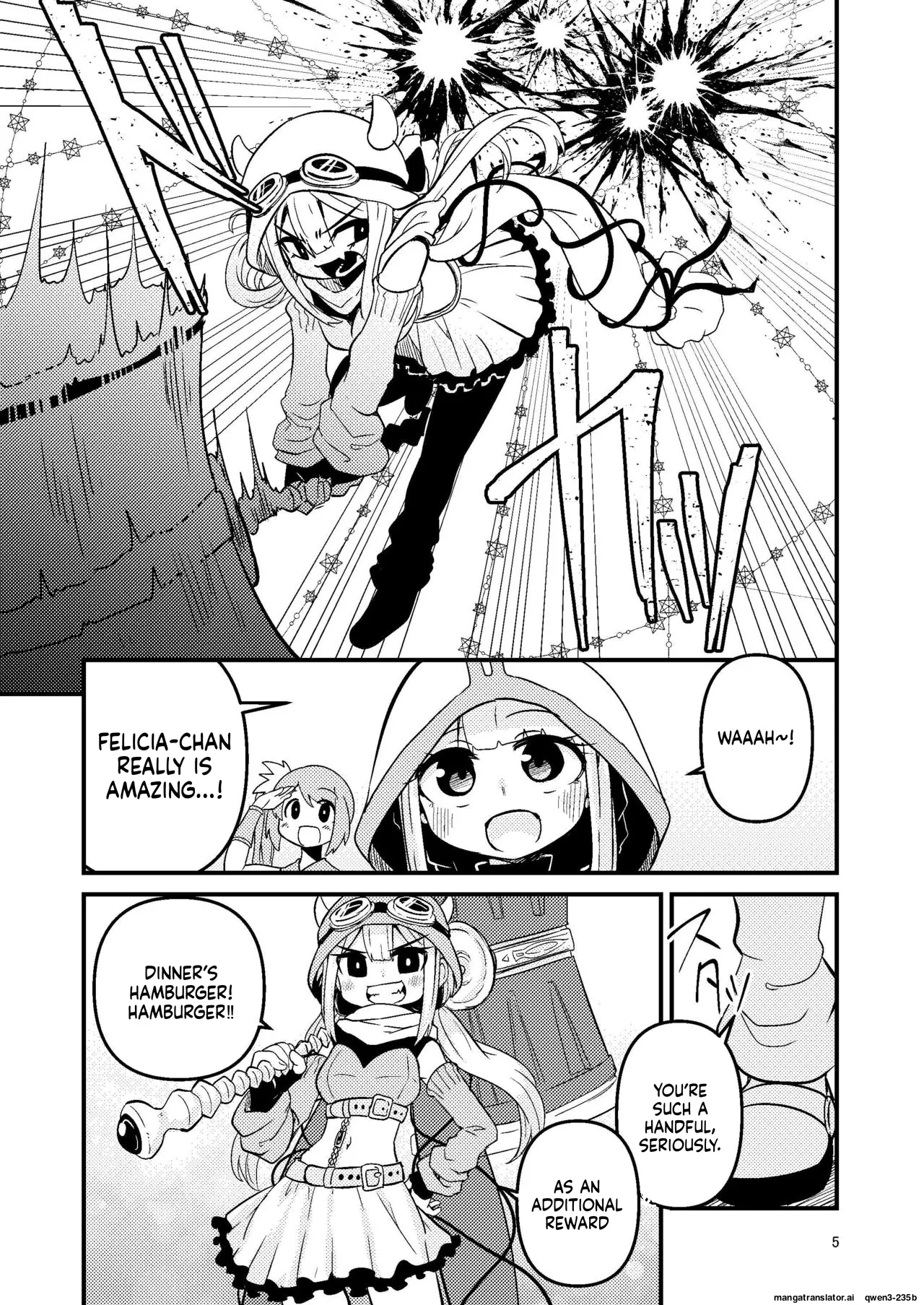 Riyuriyu Risugureho no Uwasa 2 page 4 full