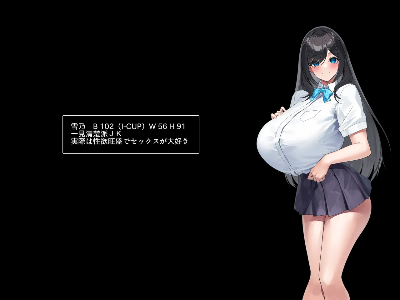巨大オッパイのJk3人と子宮満タン中出し配信 〜美人で爆乳のJKがいいね欲しさに俺のチ〇コにむしゃぶりついてくるんだが〜 page 2 full