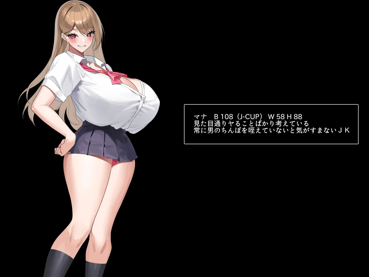 巨大オッパイのJk3人と子宮満タン中出し配信 〜美人で爆乳のJKがいいね欲しさに俺のチ〇コにむしゃぶりついてくるんだが〜 page 3 full