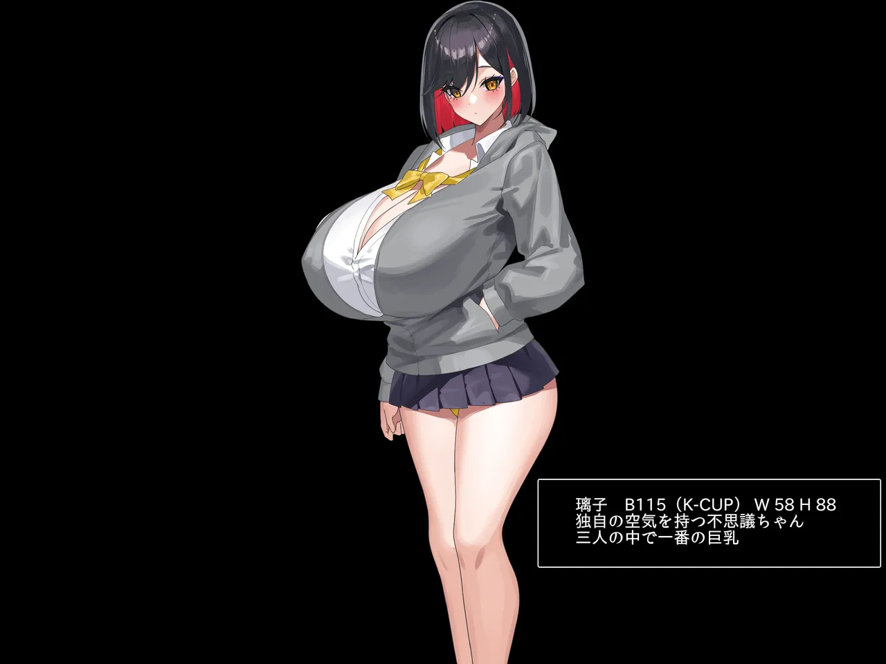巨大オッパイのJk3人と子宮満タン中出し配信 〜美人で爆乳のJKがいいね欲しさに俺のチ〇コにむしゃぶりついてくるんだが〜 page 4 full