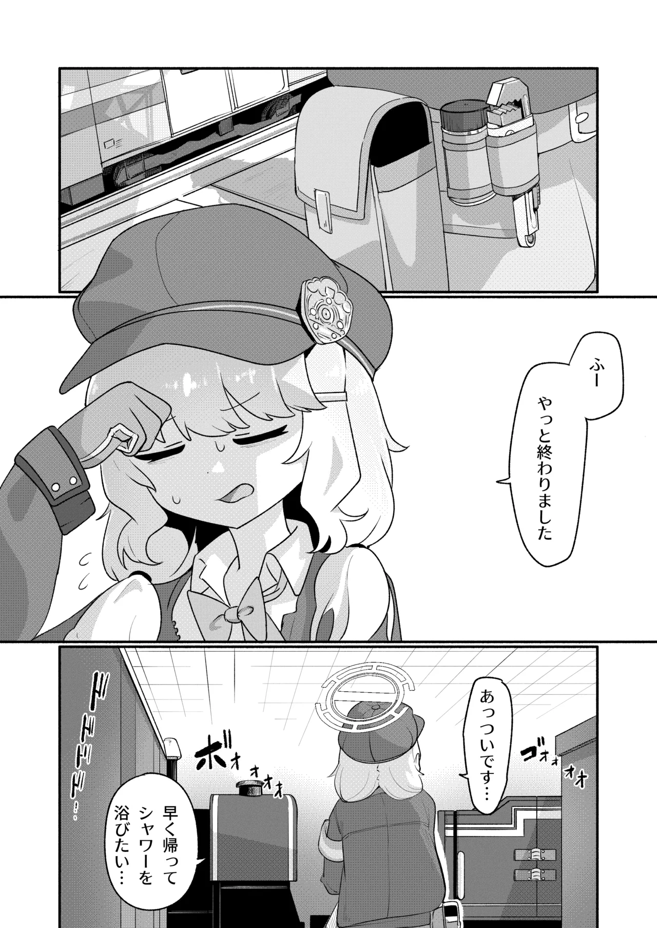 変態紳士DT page 10 full