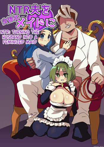 NTR Otto o Nyotaika Maid ni _ NTR cover