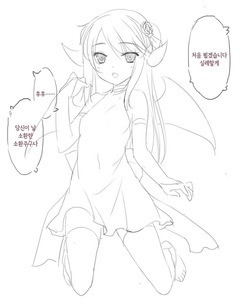 Hason ni yoru kairaku tesuto