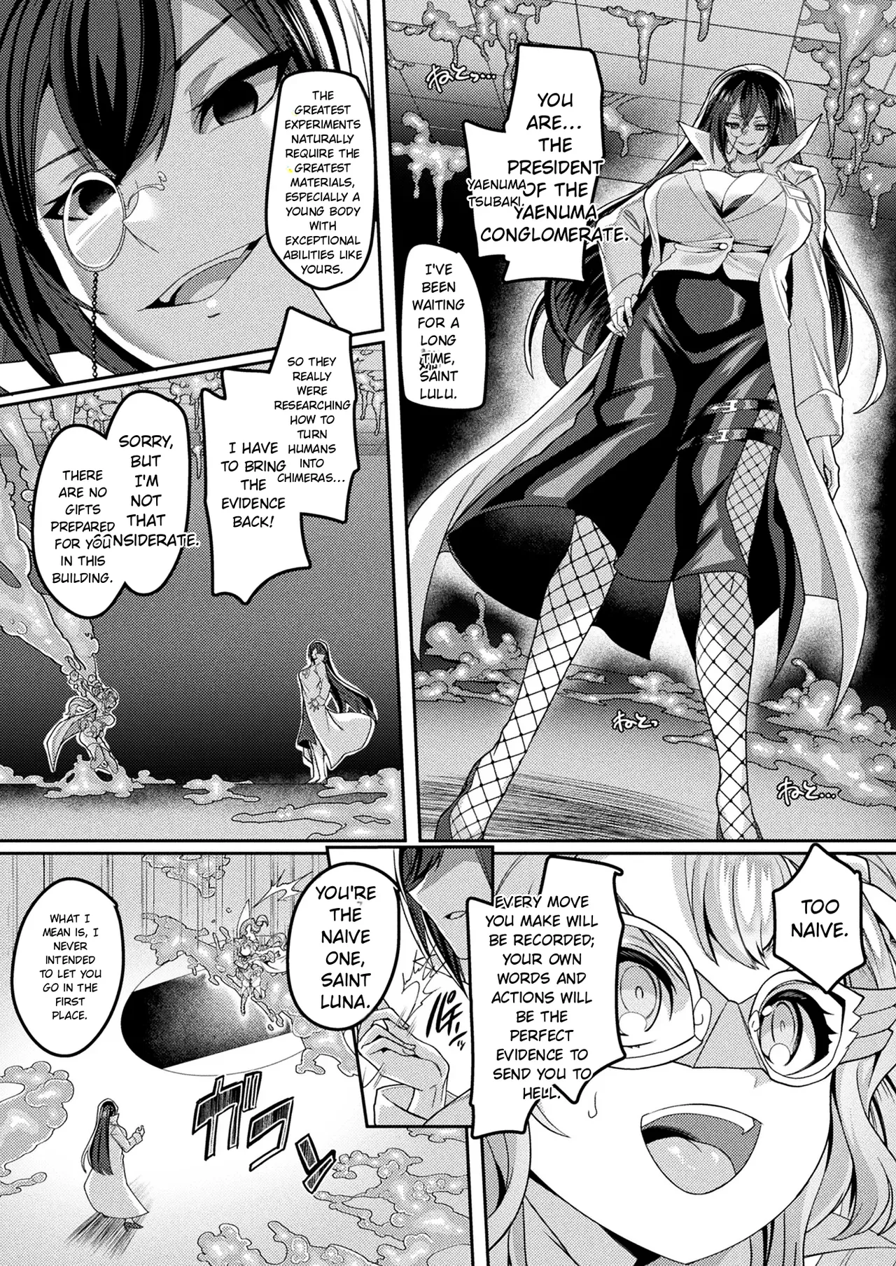 Kaitou Shoujo Holy Ruruna page 4 full