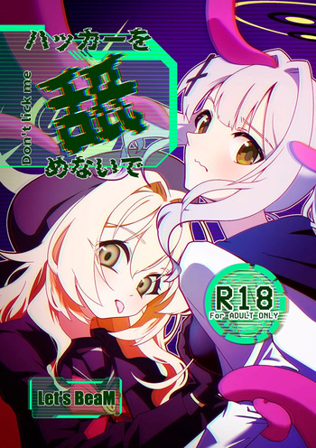 Hacker wo Namenaide cover