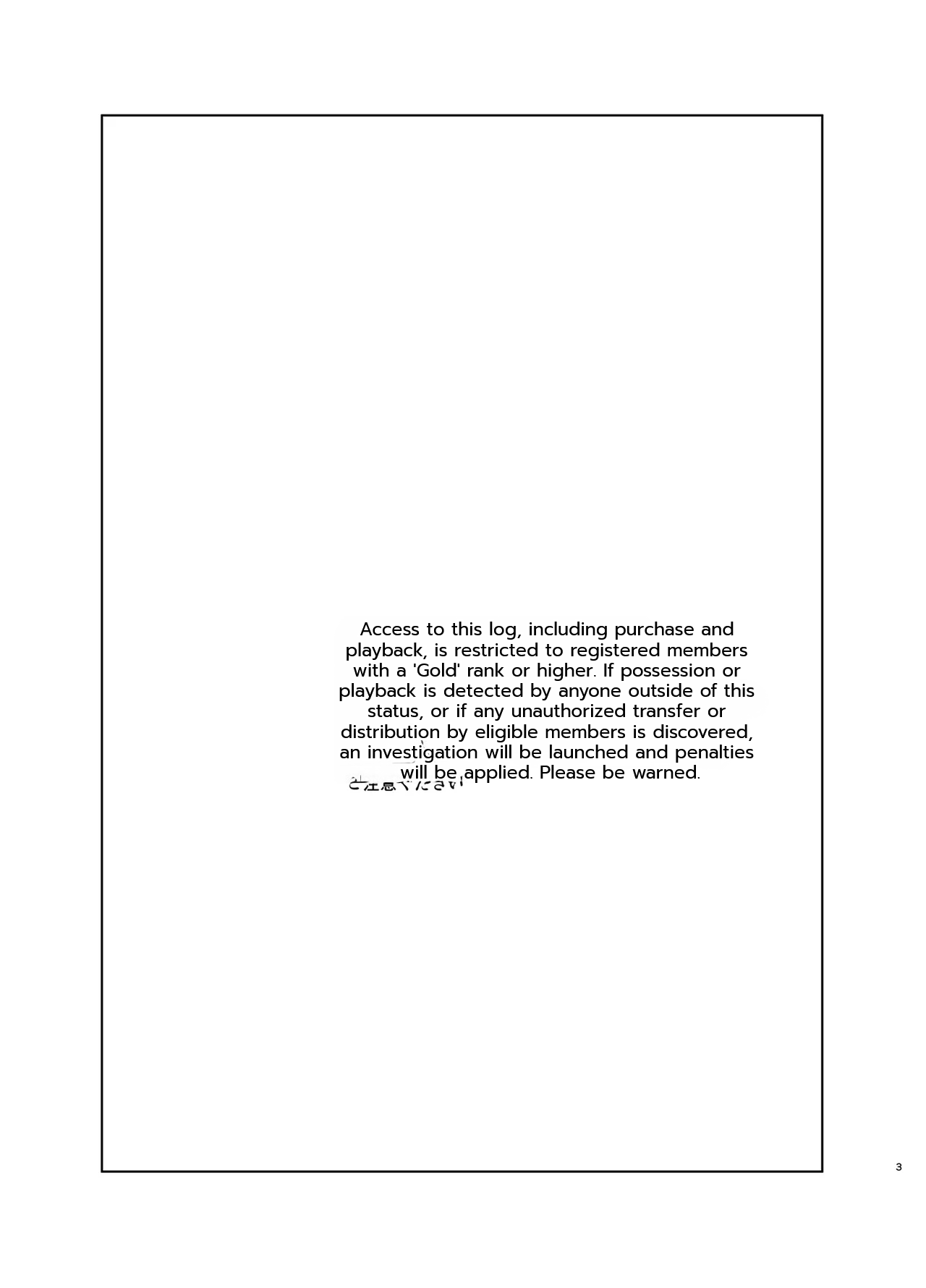 Mesu Gacha Log Goudou Benkyoukai - Sex slave Strong women have no human rights page 3 full