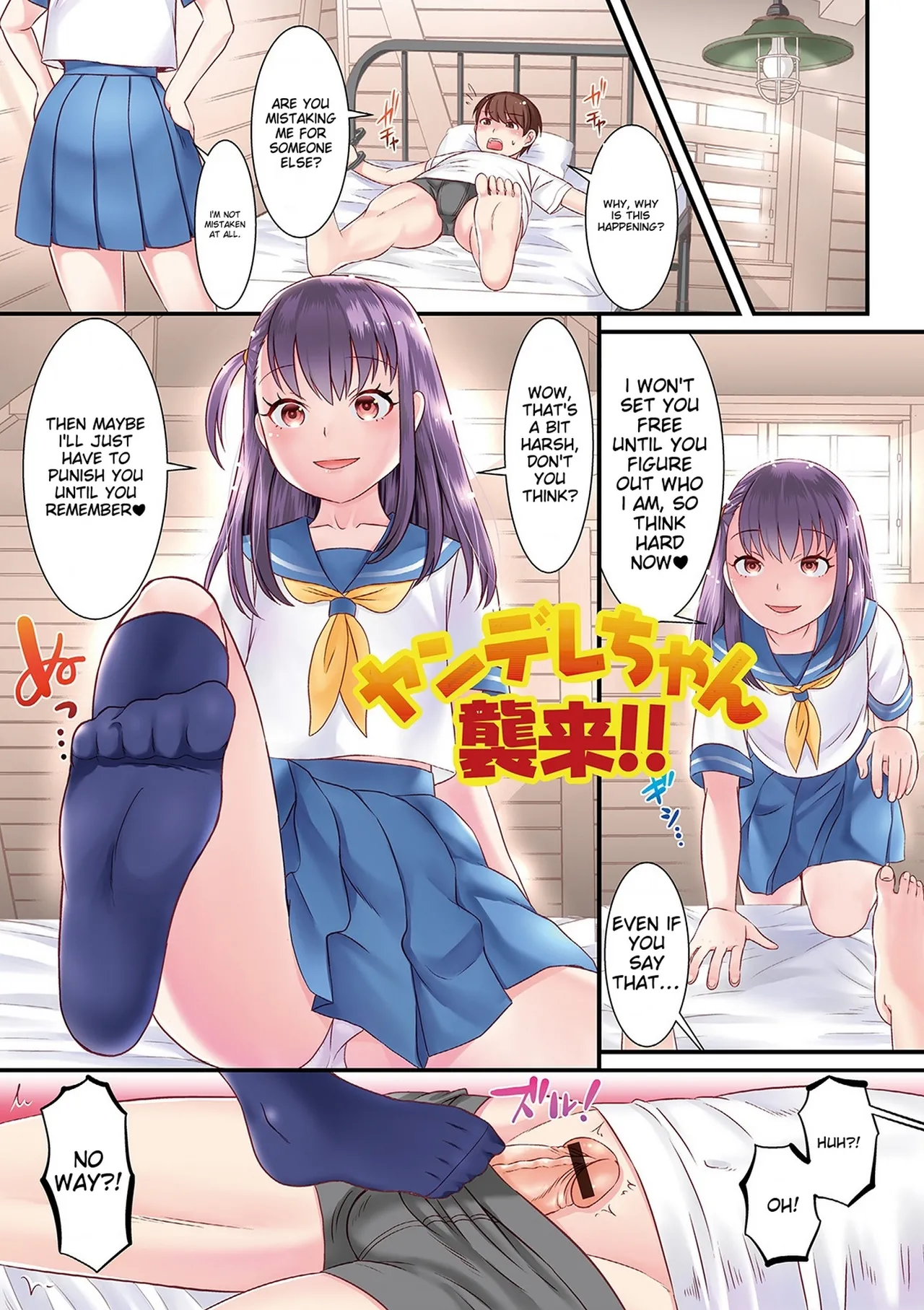 Otokonoko ga Yaritasou ni Kocchi o Miteiru! page 3 full