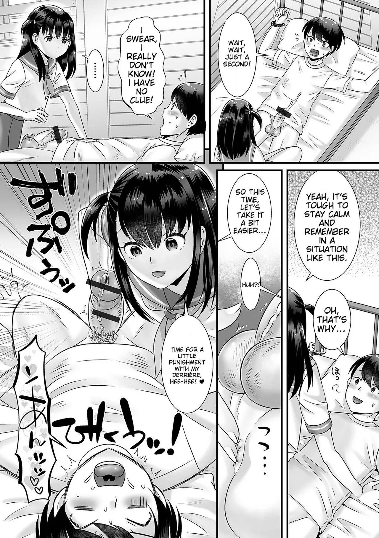 Otokonoko ga Yaritasou ni Kocchi o Miteiru! page 7 full