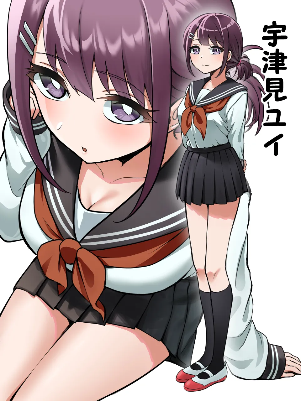 Joshi ni Ippouteki ni Kokoro o Yomarete Iru. Kanchigai Shasei Hen page 4 full