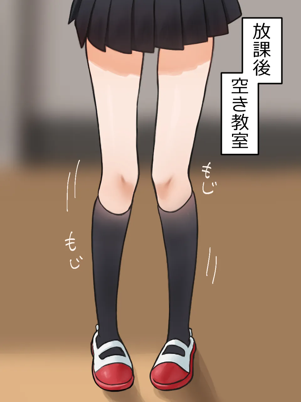 Joshi ni Ippouteki ni Kokoro o Yomarete Iru. Kanchigai Shasei Hen page 5 full